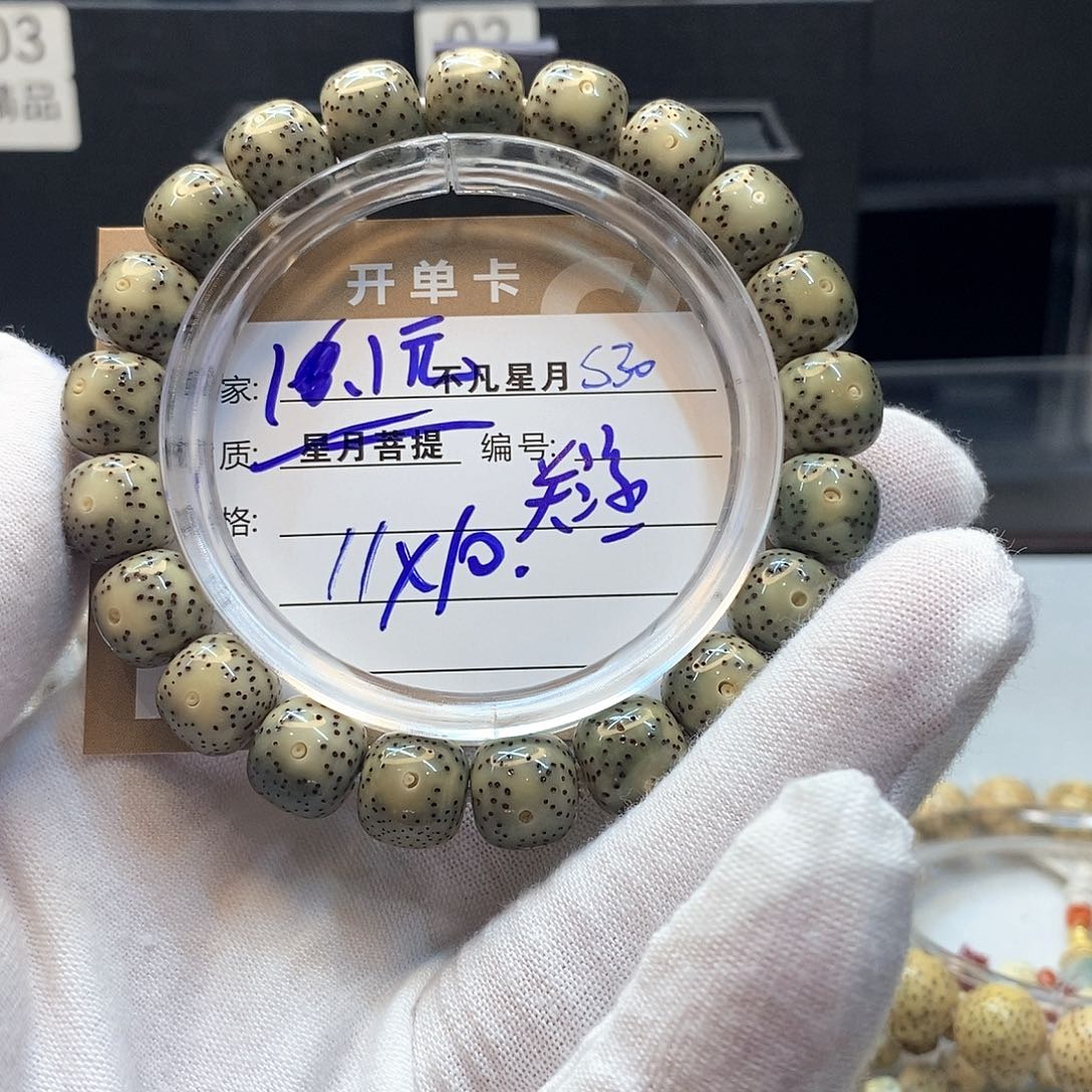 星月菩提手串11112222S30