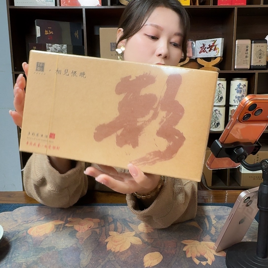6***82025银针品鉴合集50克