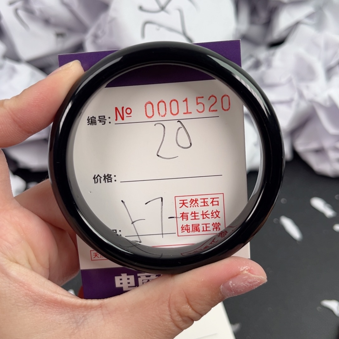 玛瑙/玉髓手镯未镶嵌1520