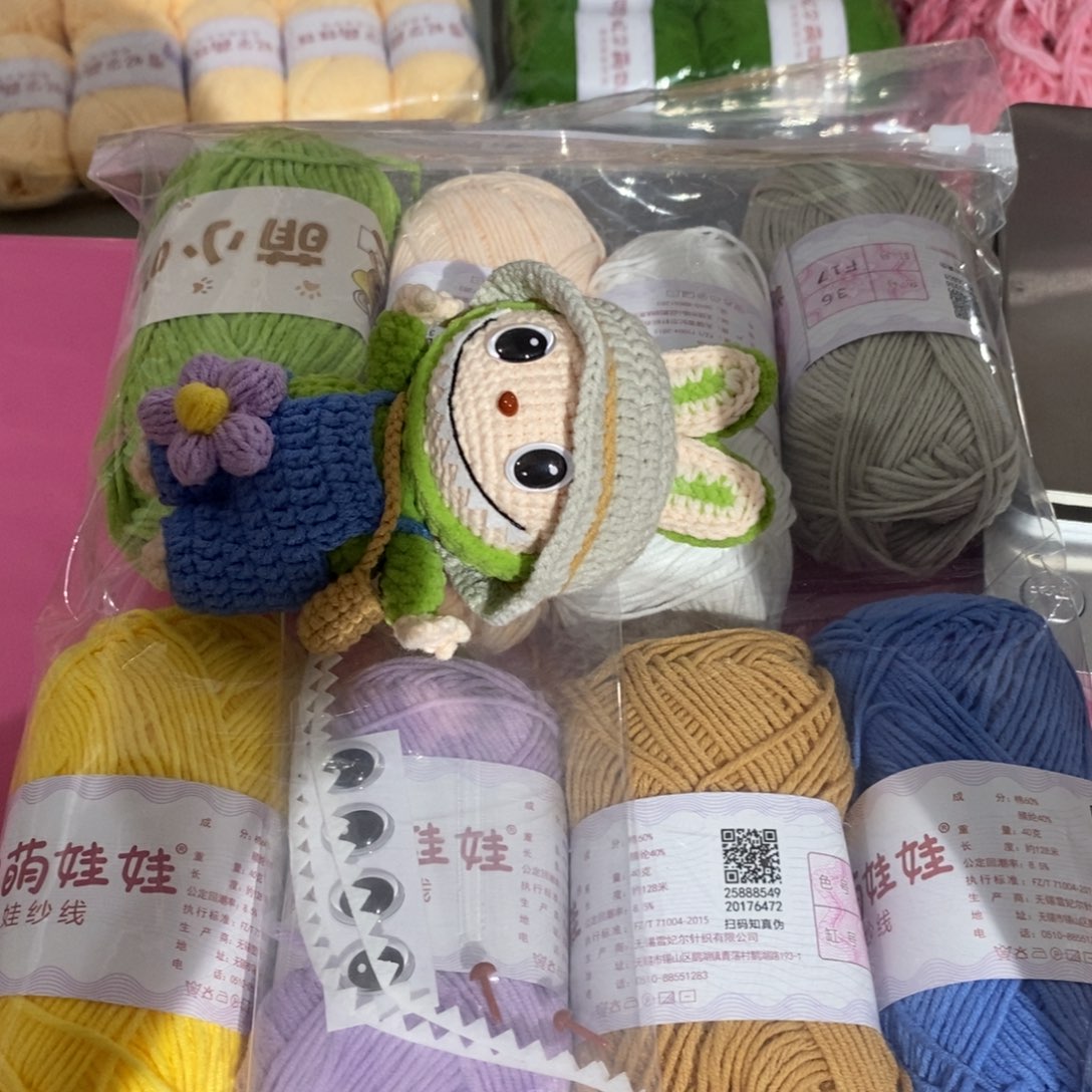 棉雪妃尔毛线直播间福利