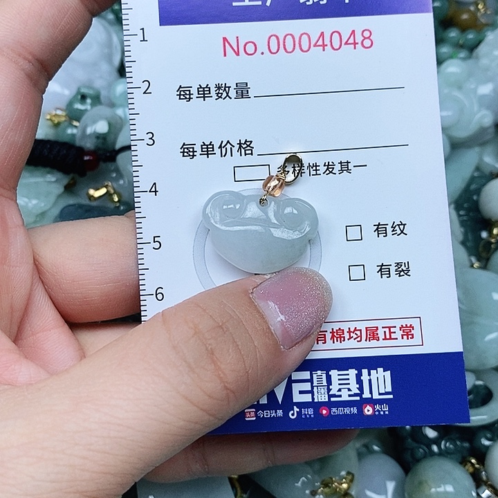 翡翠吊坠(不含链)未镶嵌