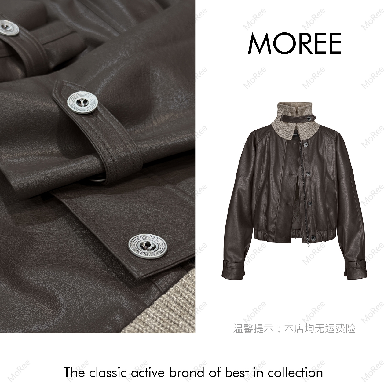 【MOREE】Modèle d’automne美式拼接重工皮外套-F8606