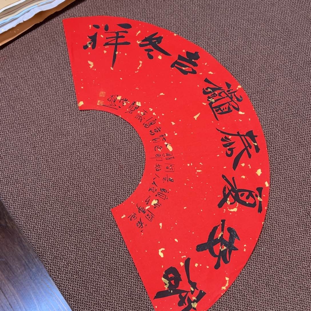 书法子墨艺术刘相玉书法作品