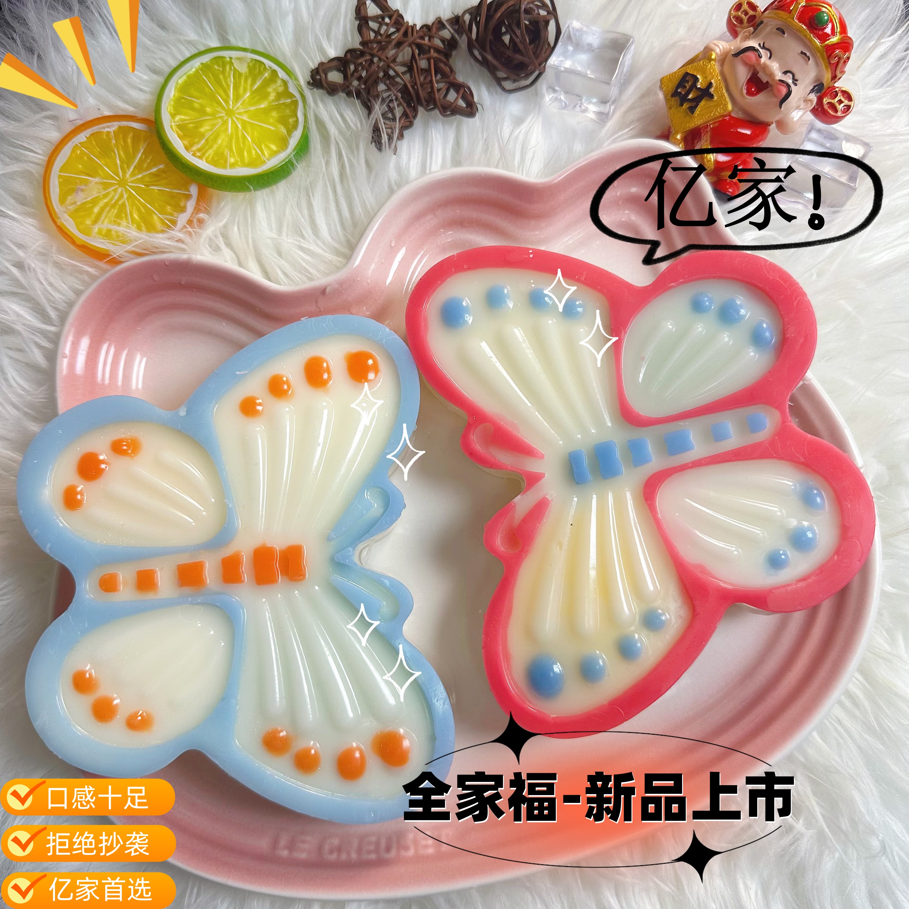 【亿家】果酱夹心  水果口味 西式糕点夹心 