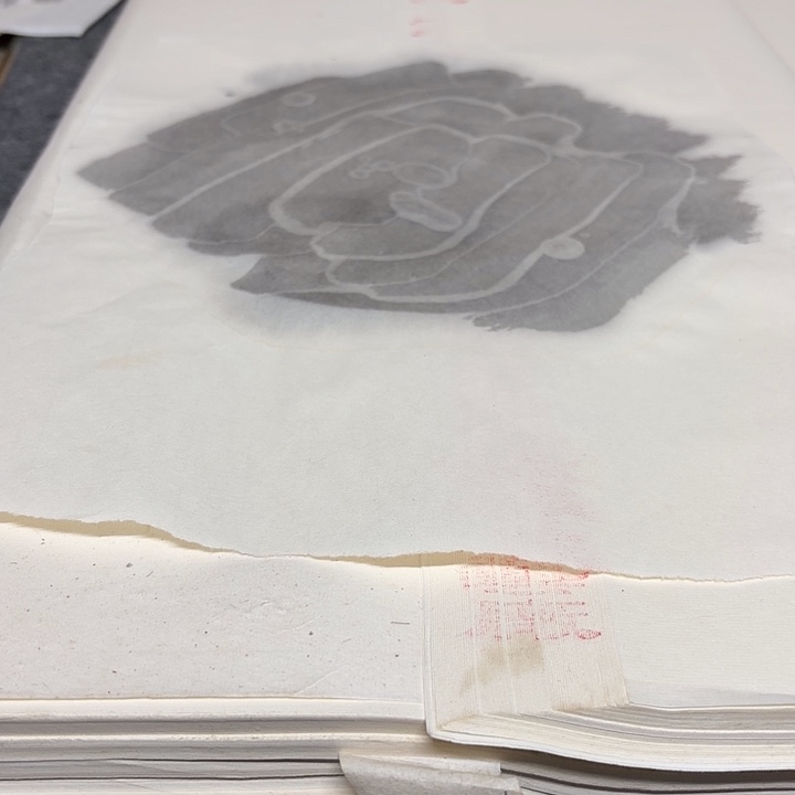 逐***楼纯手工古法捞制宣纸10张四尺