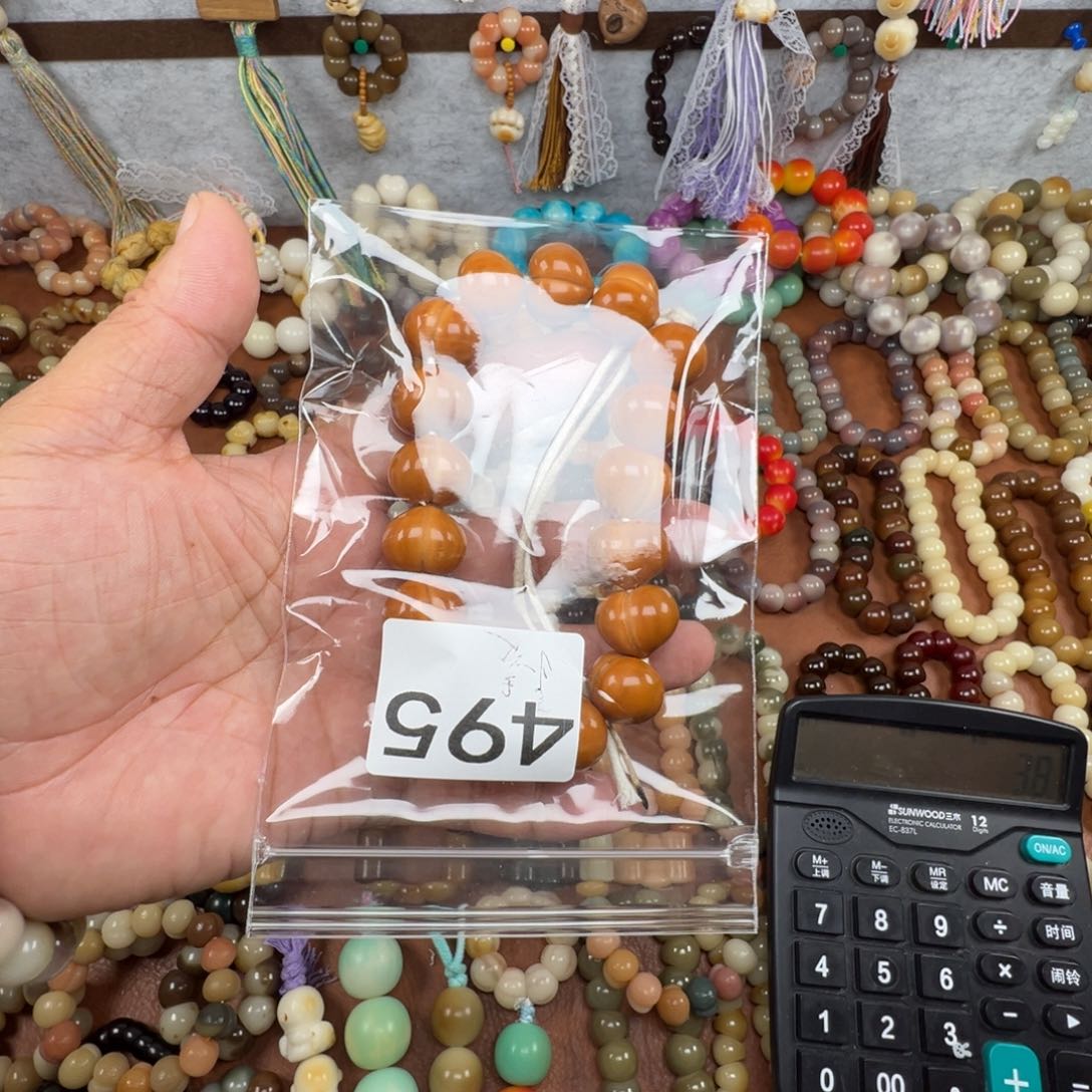 吊坠菩提根/象牙果小****）