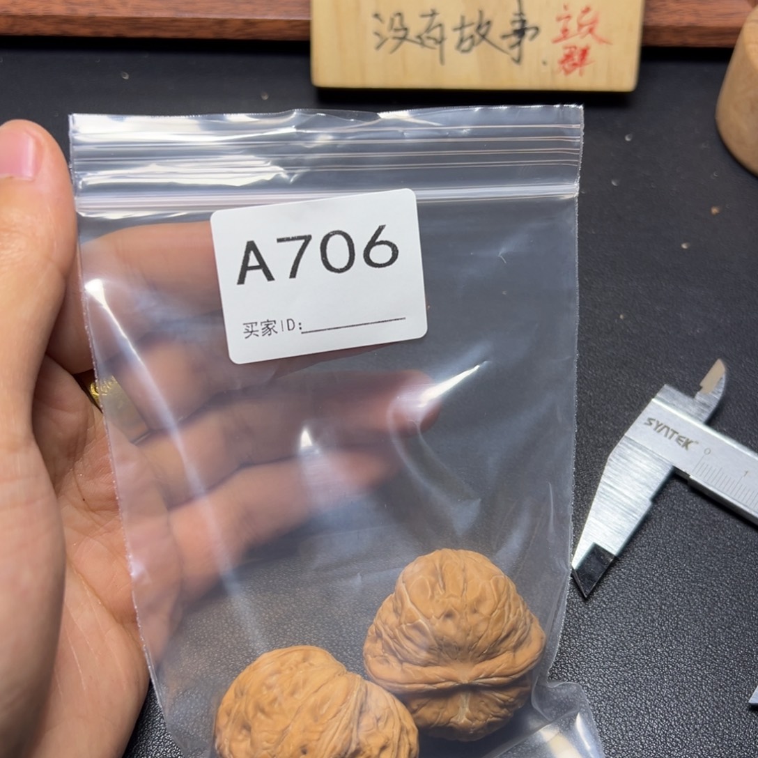 核桃手串/手链哈哈哈哈