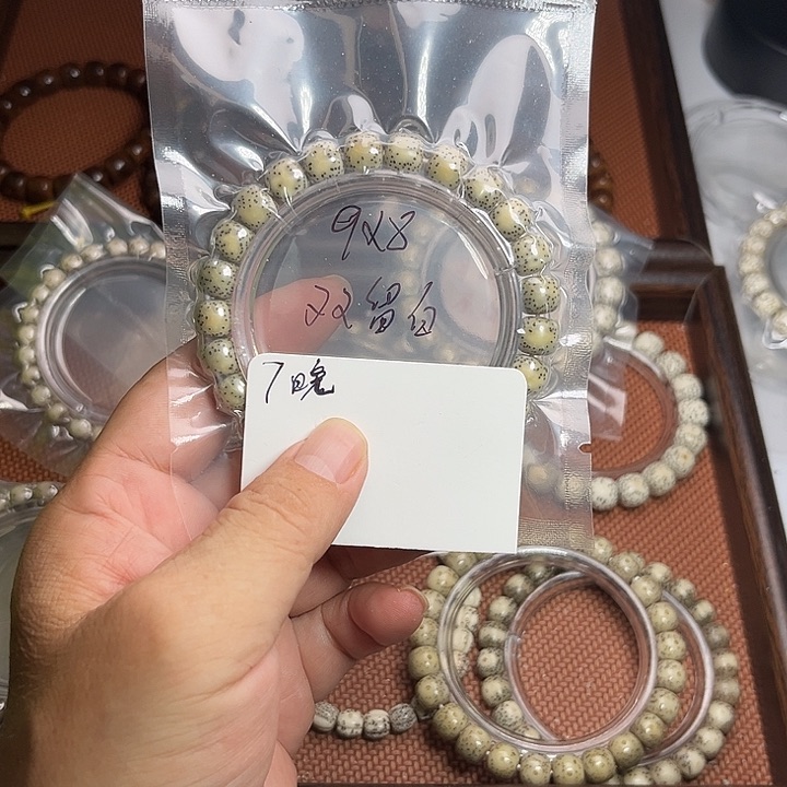 吊坠星月菩提7晚上