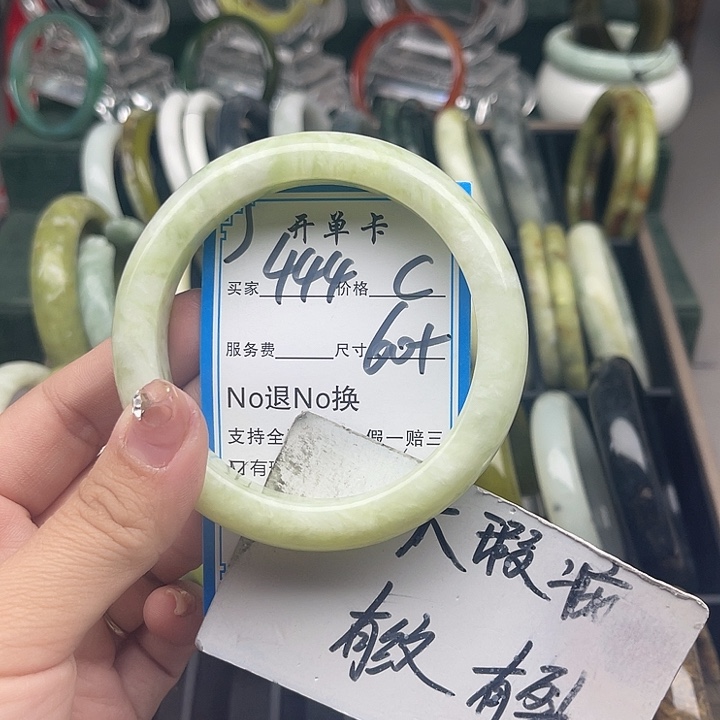 蛇纹石玉未镶嵌手镯