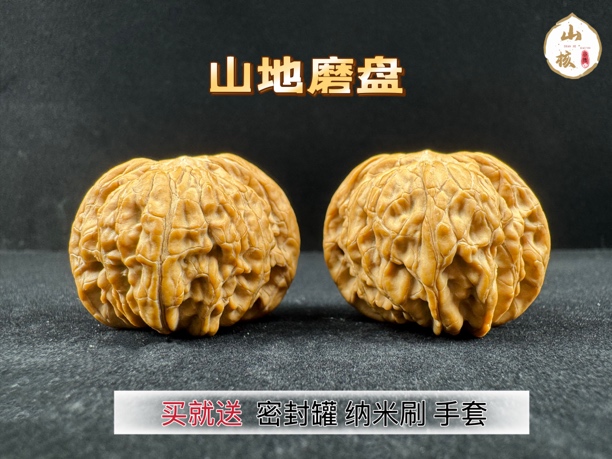 山地磨盘全品无修 36.6/32/29 精品文玩核手把玩件