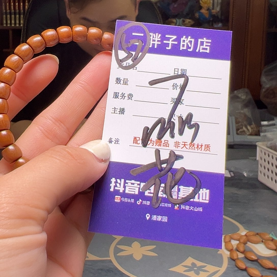 橄榄核吊坠橄榄核