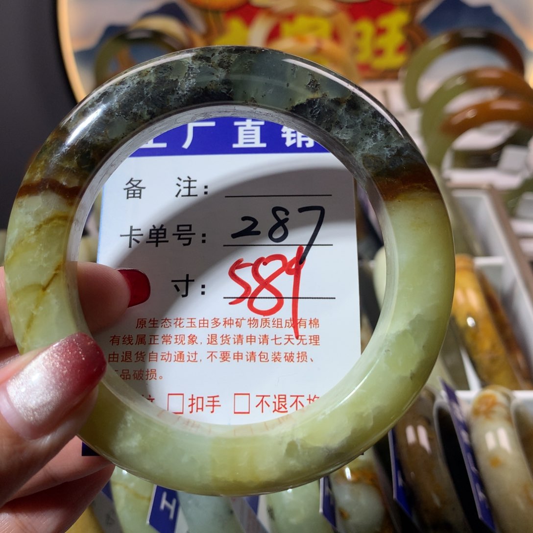 【闪购商品】蛇纹石玉手镯未镶嵌
