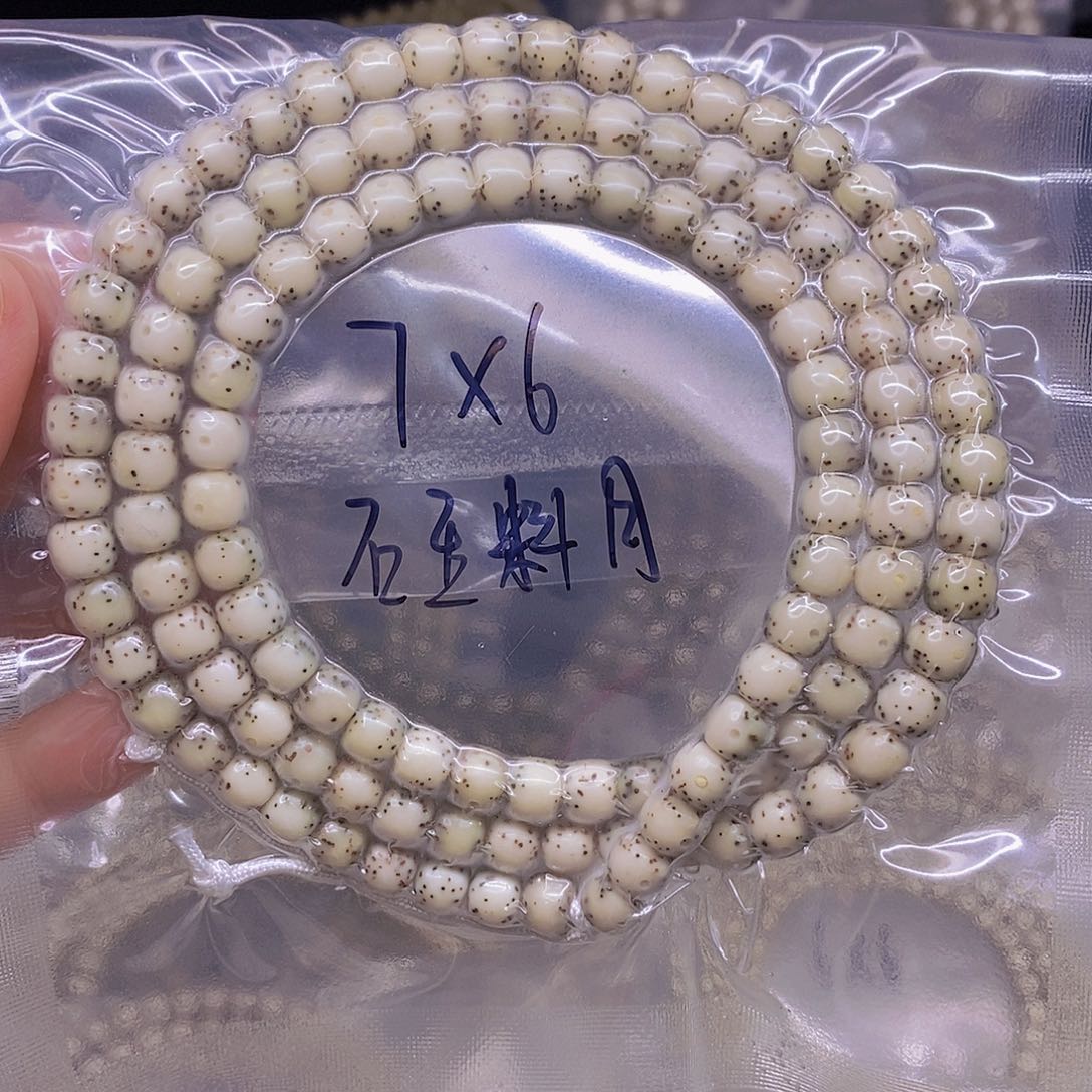 手串星月菩提呆***呆星月菩提
