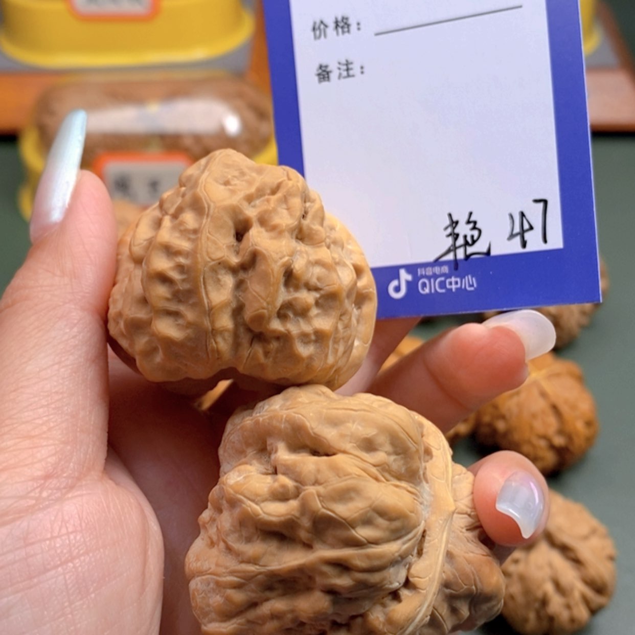 【闪购商品】文玩核桃把件南**南47 文玩