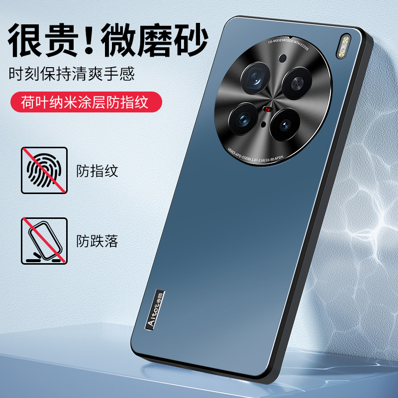 适用vivox200手机壳金属镜头全包防摔pro新款直边超薄磨砂保护套
