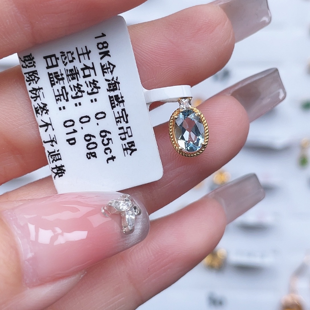 ****海蓝宝石18K金镶嵌吊坠(不含链)