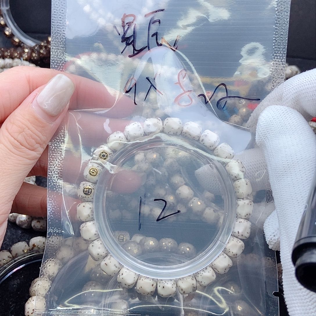 星月菩提手串星****星月