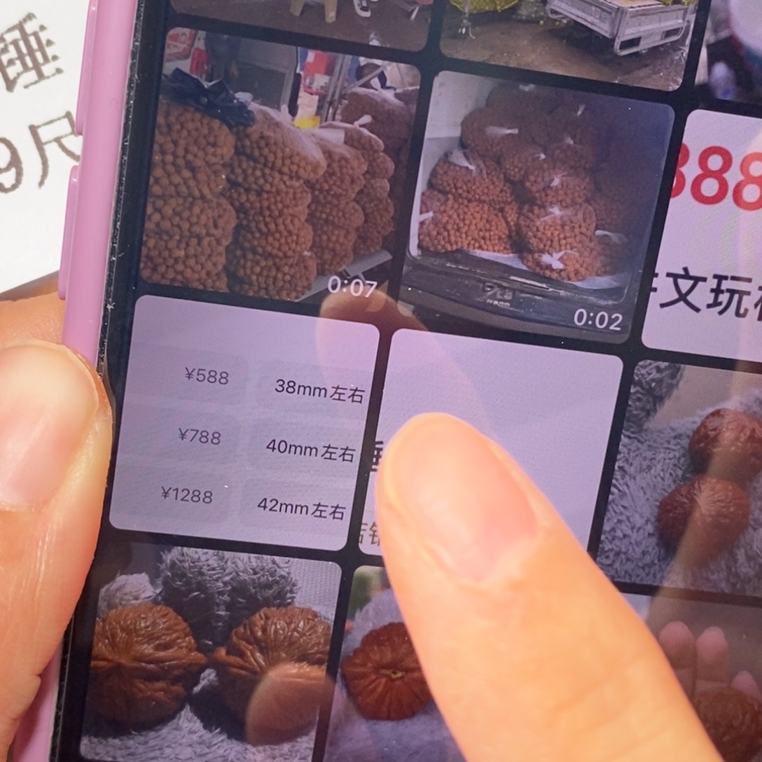 文玩核桃吊坠39铁锤
