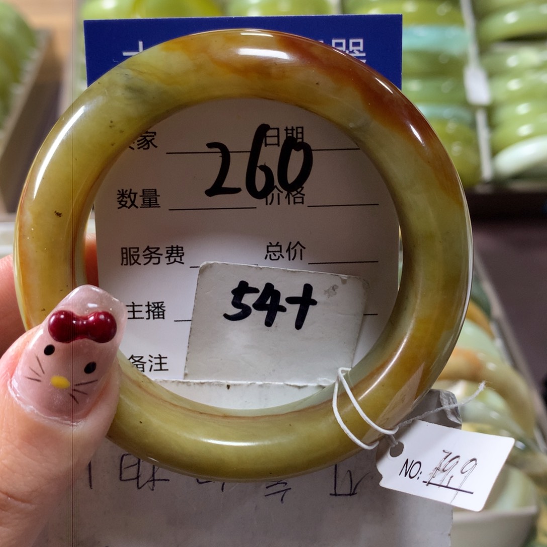 蛇纹石玉手镯未镶嵌260