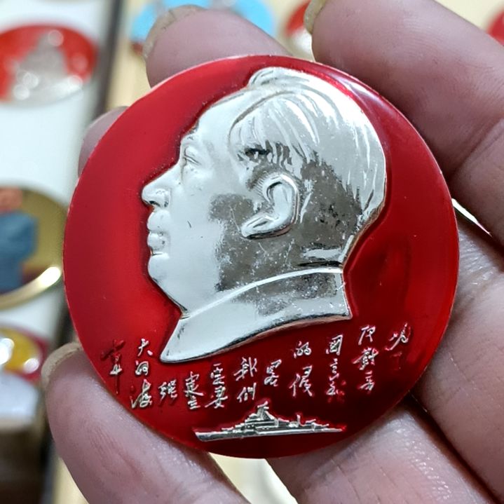 铝咖**巧圆形红色文字像章