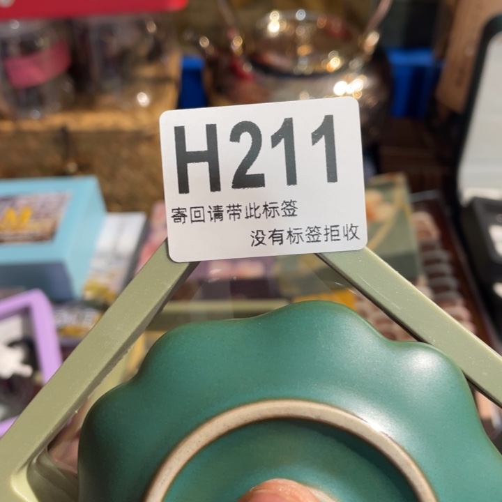 滕***哥陶瓷定向闪购链接