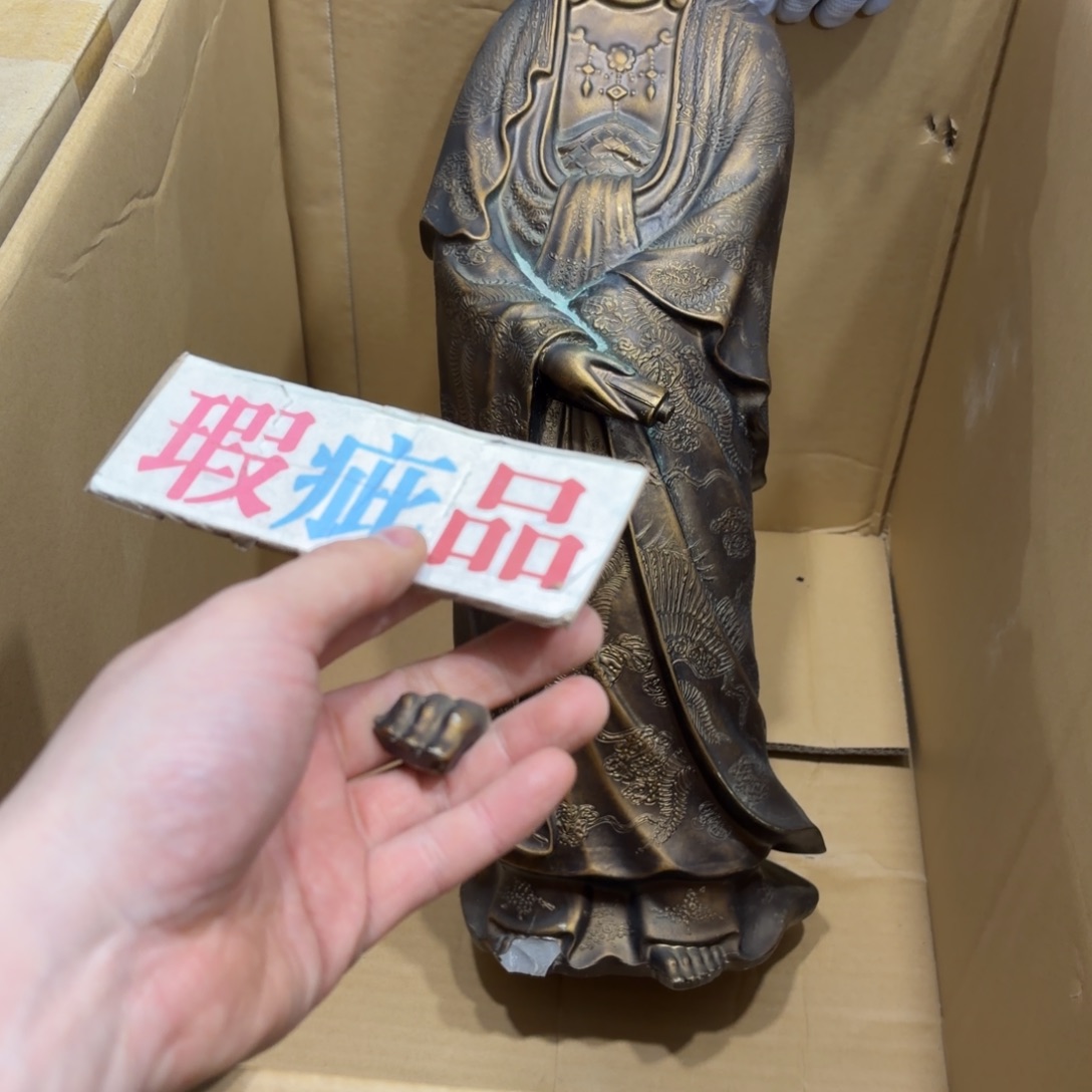 A***D般若中古美术工艺品