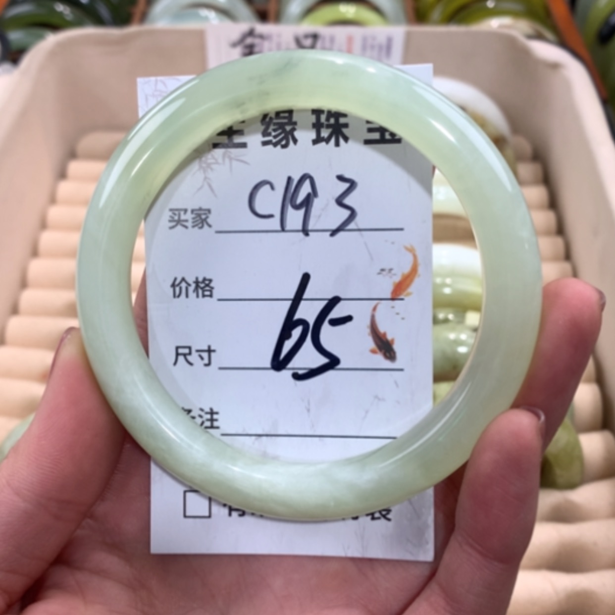 【闪购商品】合金蛇纹石玉手镯