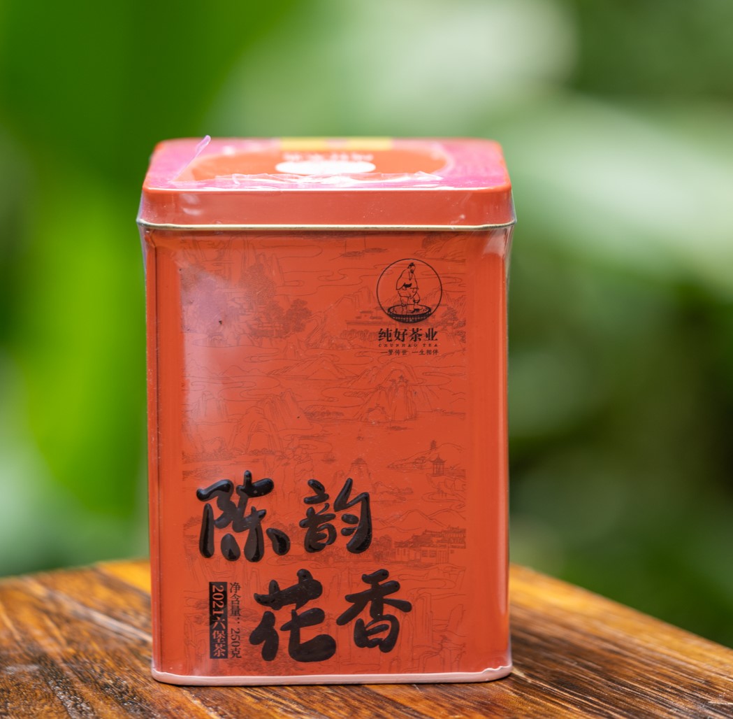 陈韵花香、2016年、特级茶、250克【徐小敏六堡茶】广西梧州纯好六堡茶