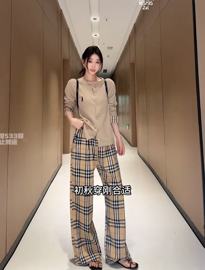 大码秋季时尚套装长袖开衫休闲阔腿长裤两件套5957#