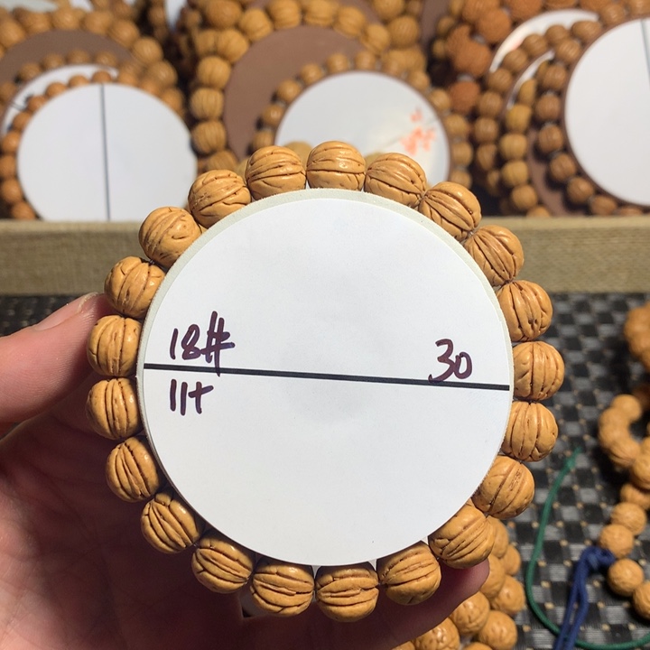 桃核手串18#有修野生小豆