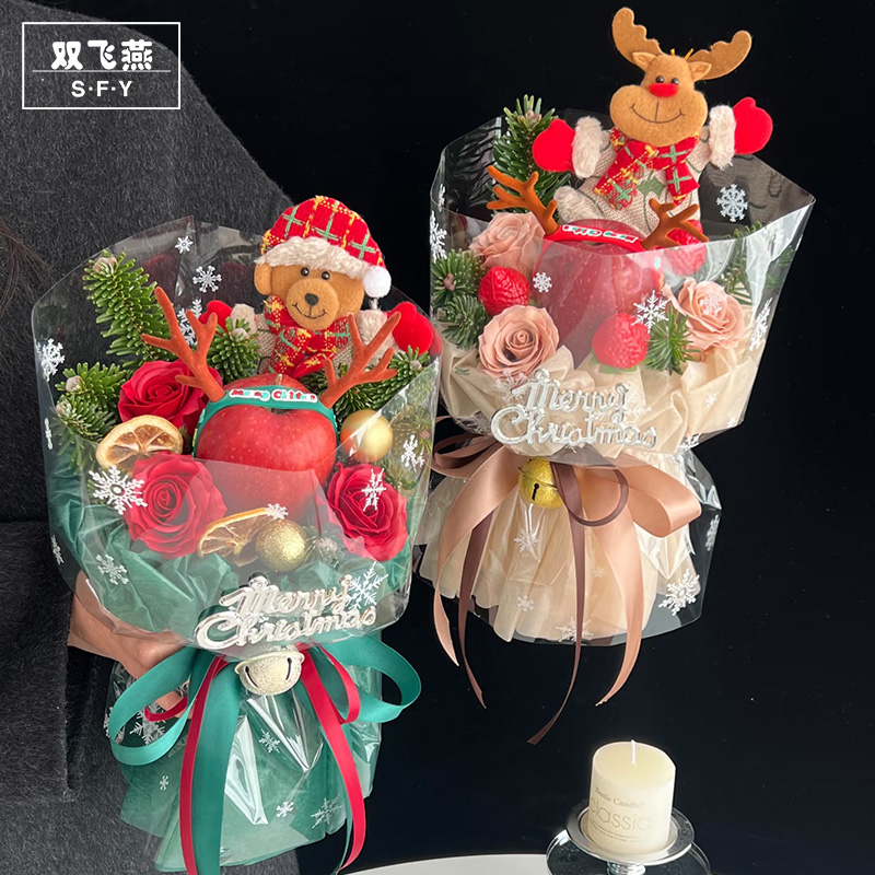 圣诞节雪花透明玻璃纸OPP膜苹果鲜花花束花艺包装材料纸花店资材