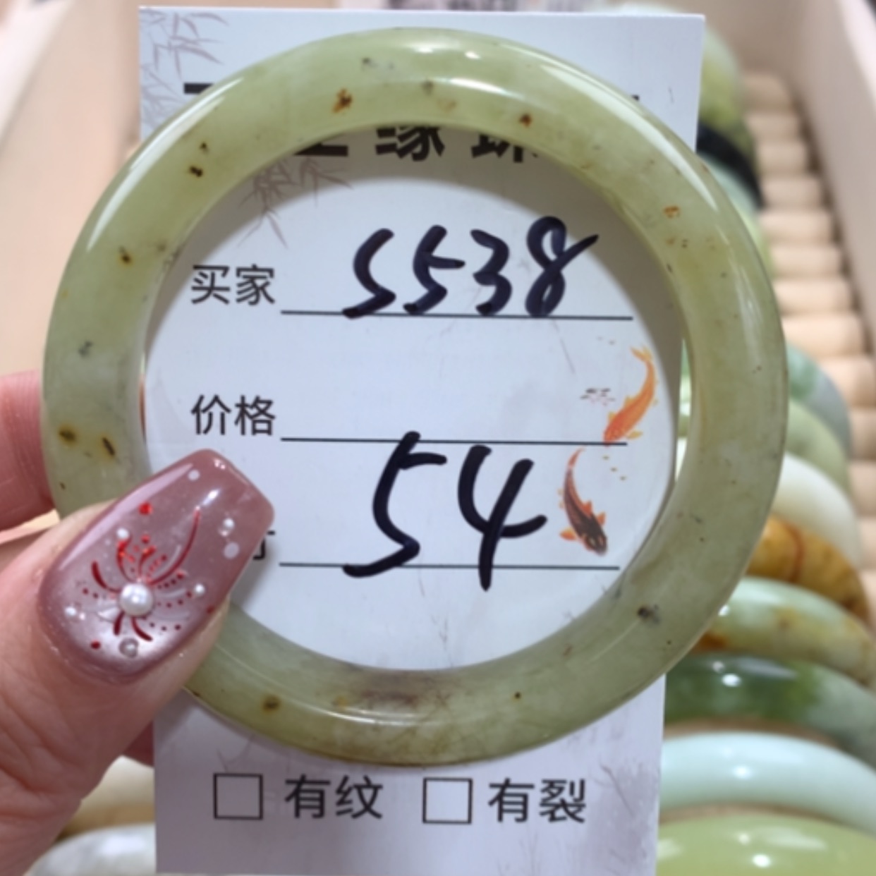 【闪购商品】合金蛇纹石玉手镯