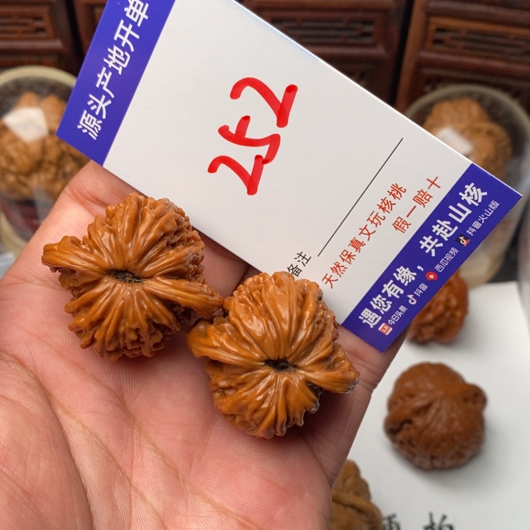 文玩核桃吊坠核桃一对