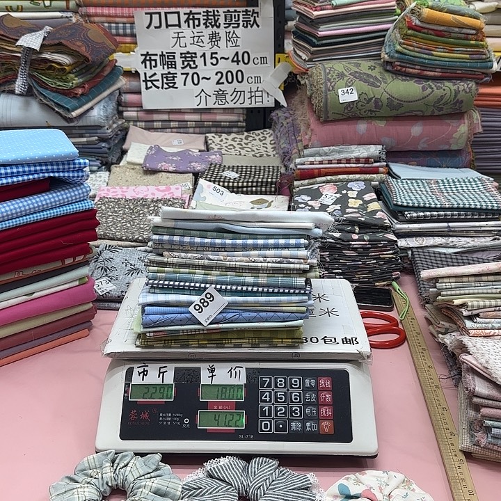 元***舒棉刀口布纯棉闪购989