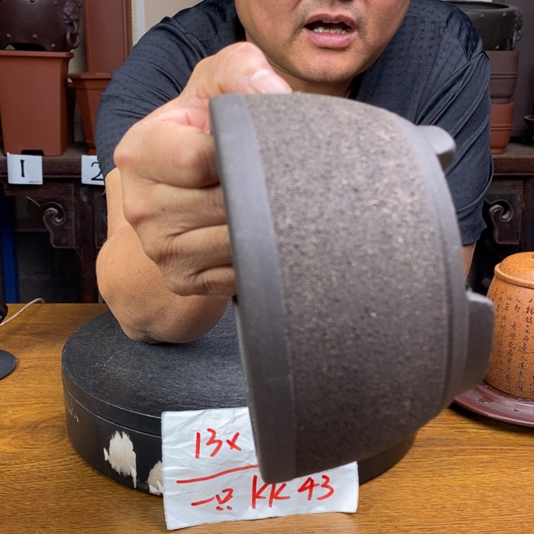 紫砂货号一只KK43