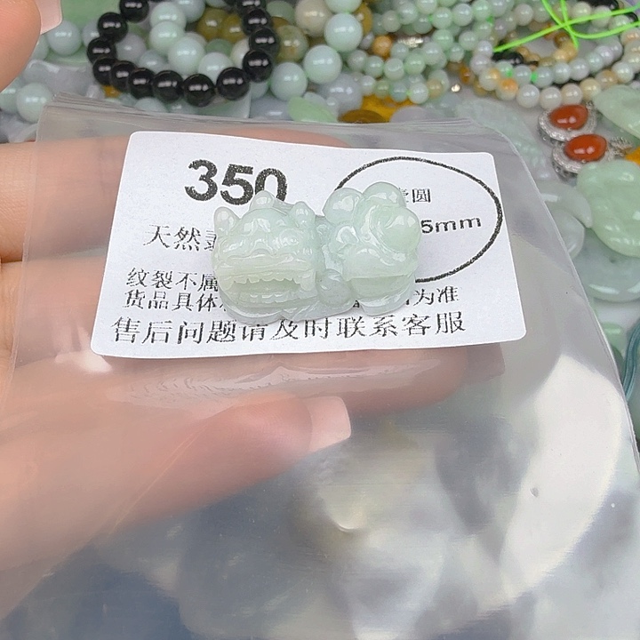 ****颈饰未镶嵌翡翠hhhhhh