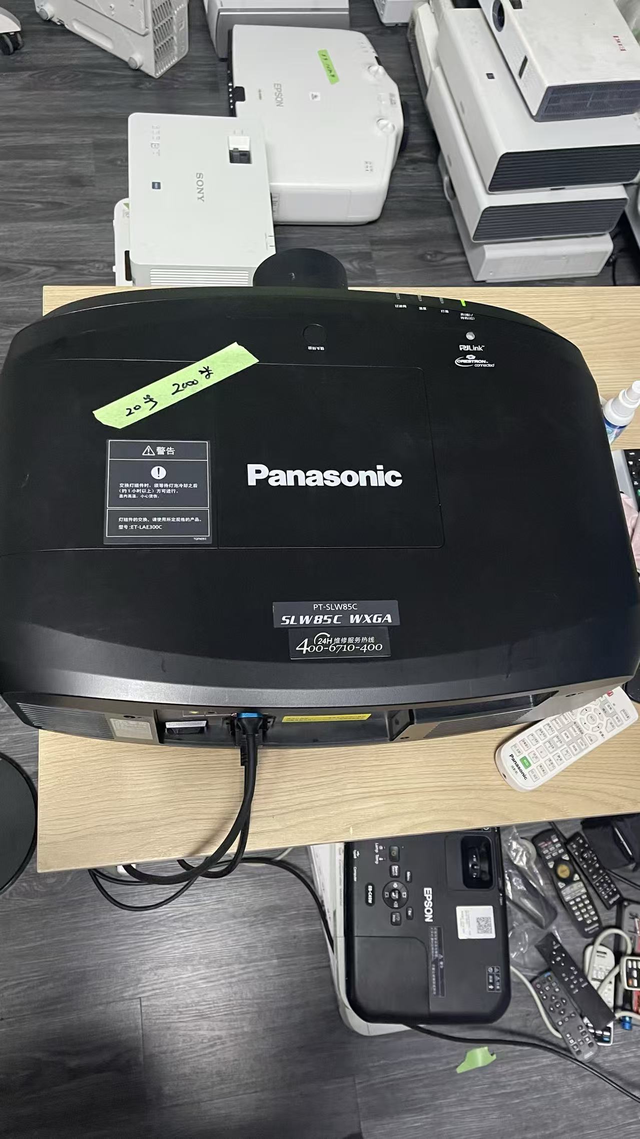 20号长焦高清投影仪 运费自理