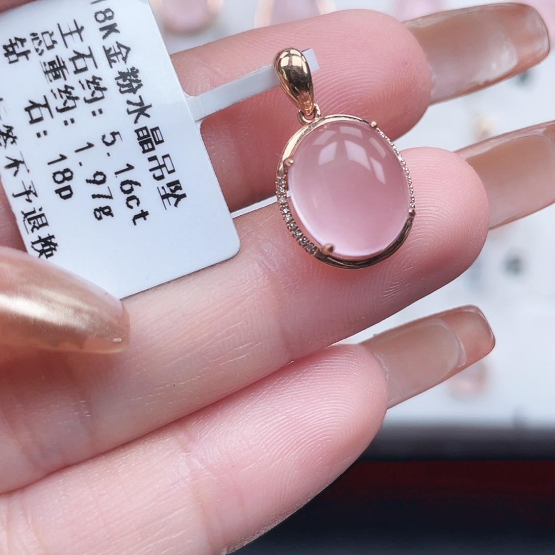 芙蓉石18K金镶嵌吊坠(不含链)