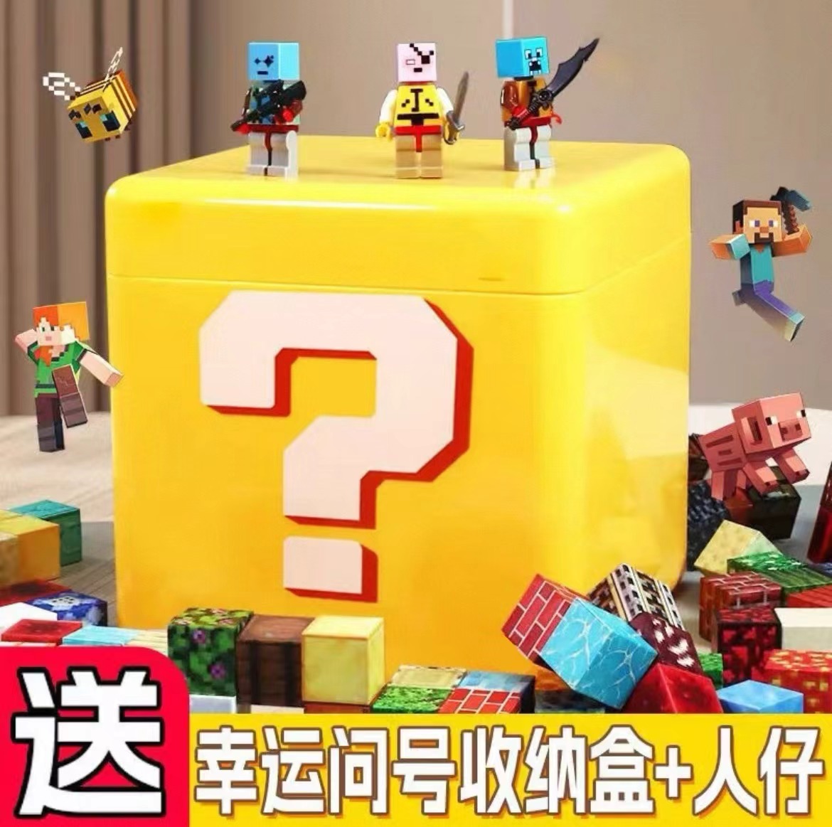 我的世界磁力方块积木玩具益智拼装2025新款玩具礼物磁性磁铁磁吸