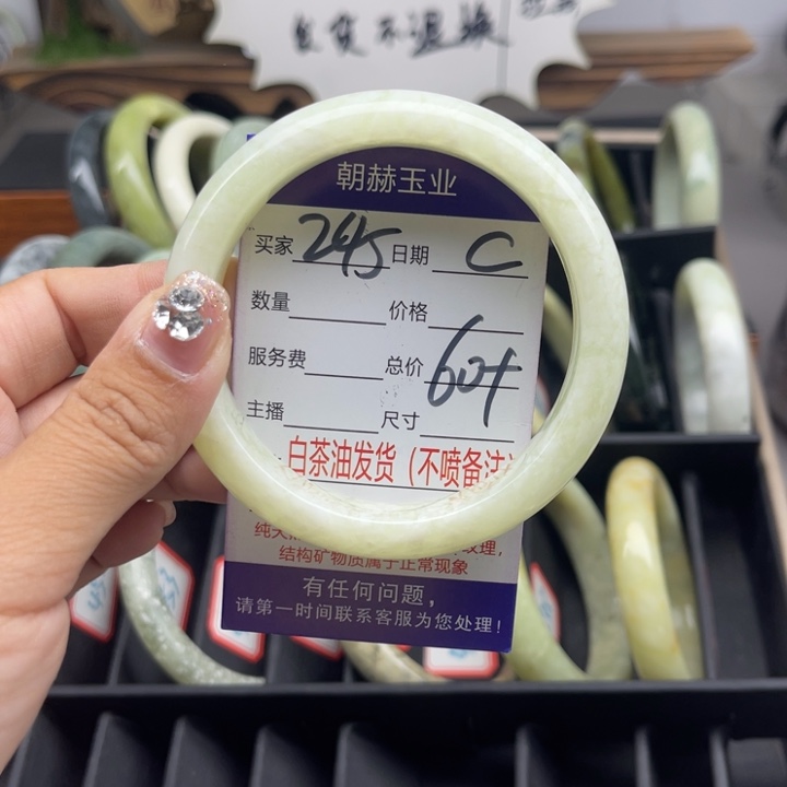 蛇纹石玉未镶嵌手链