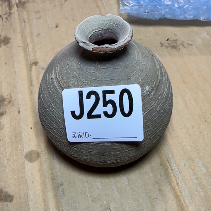 备前烧作品备前烧作品掉皮