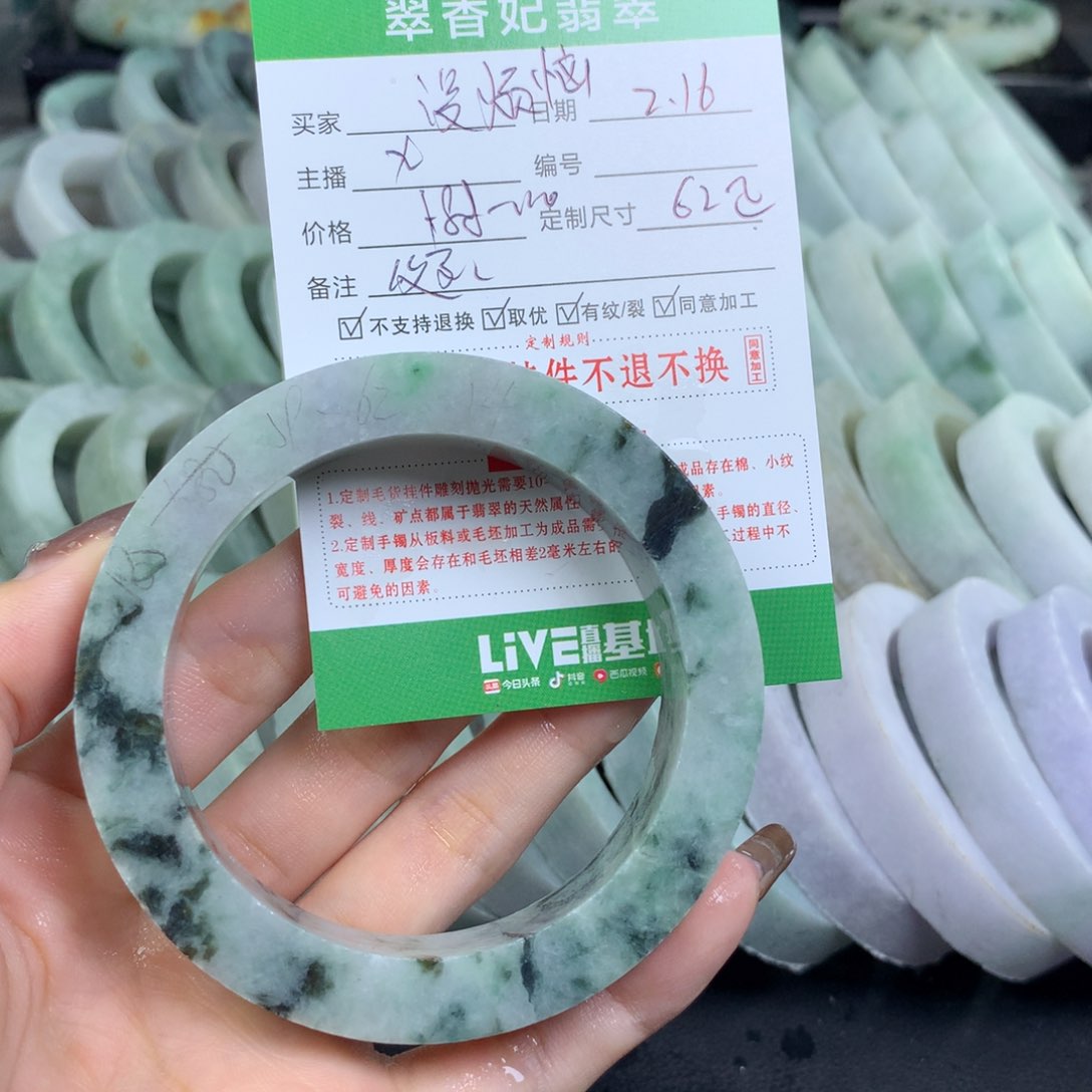 定制翡翠翡翠手镯定制未镶嵌没****心