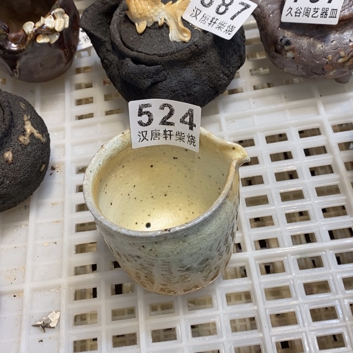 柴烧柴烧柴烧柴烧柴