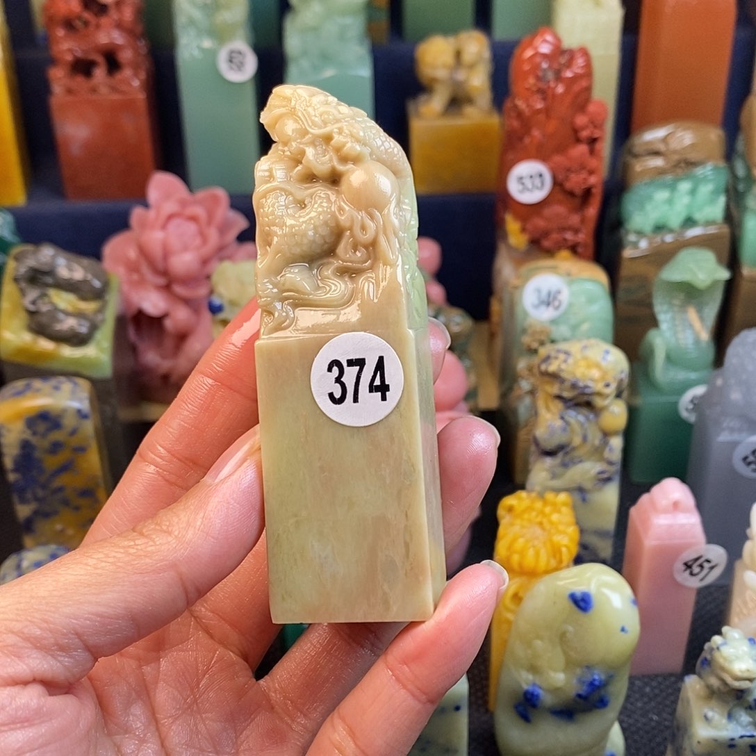 青田石篆刻作品展