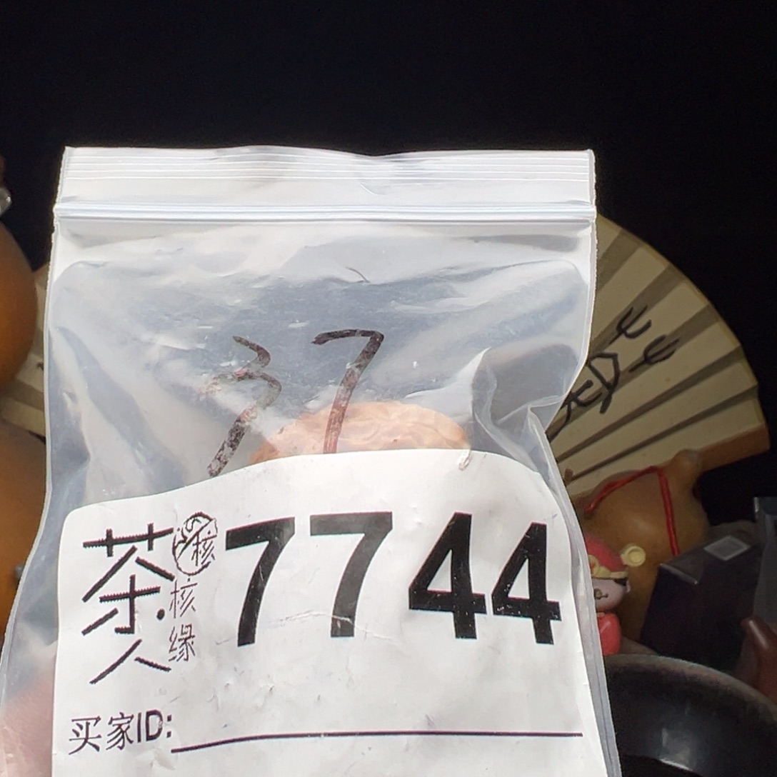 吊坠文玩核桃今天