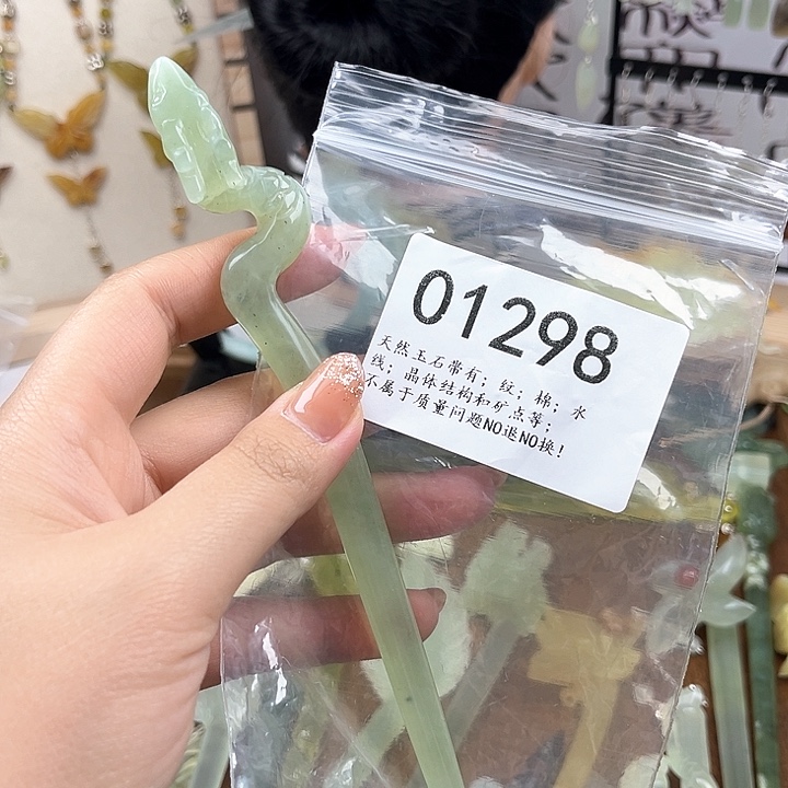 蛇纹石玉发簪合金