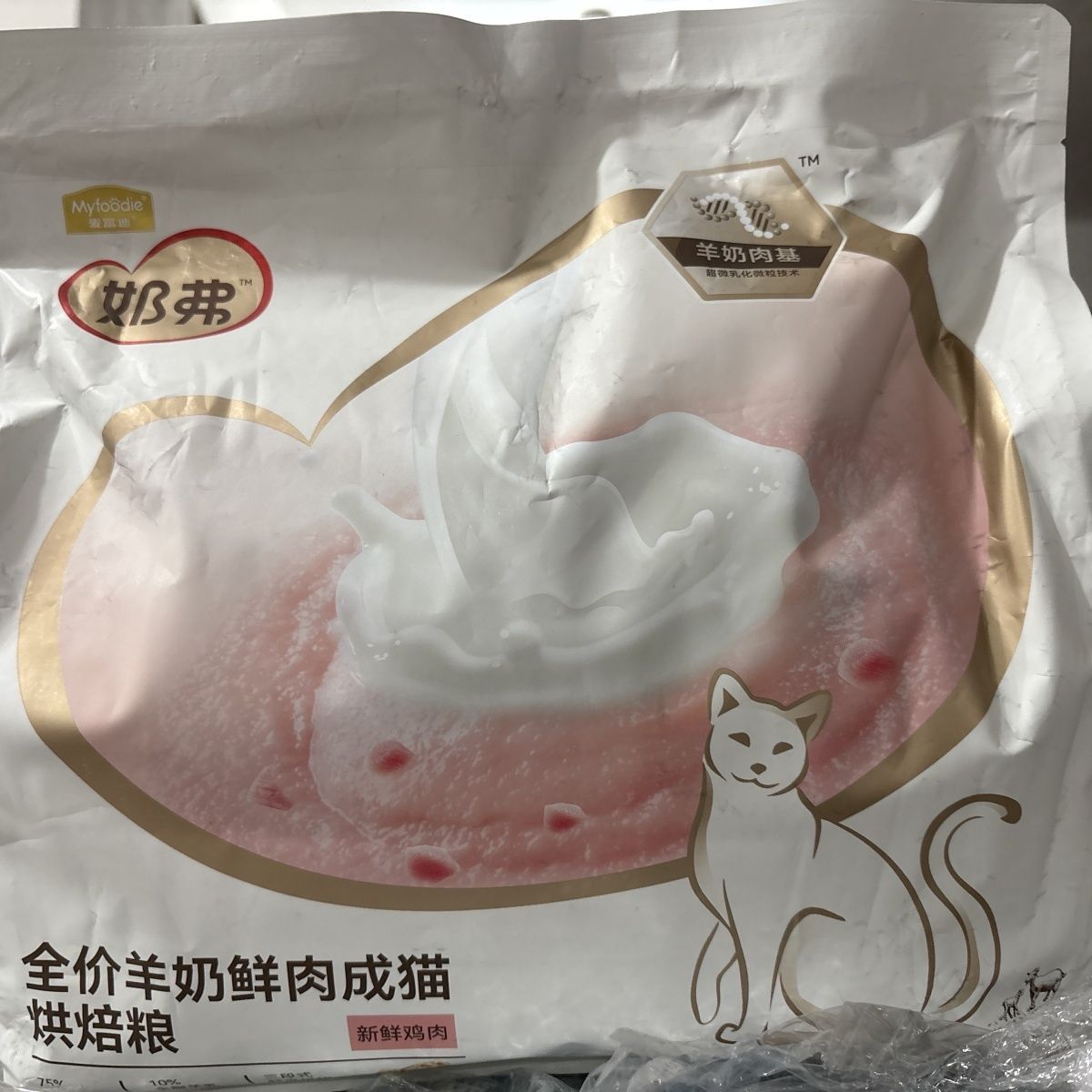 奶弗烘焙幼猫猫粮成猫粮营养补充