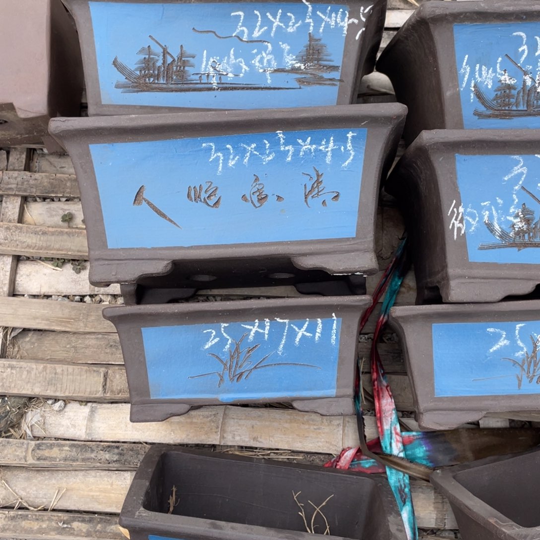 紫砂马槽 一组四只