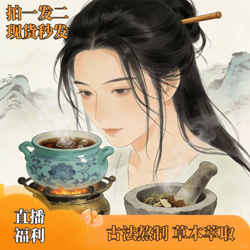 节庆元旦XXX6TF2025款5-80植物男女儿可用黑FF