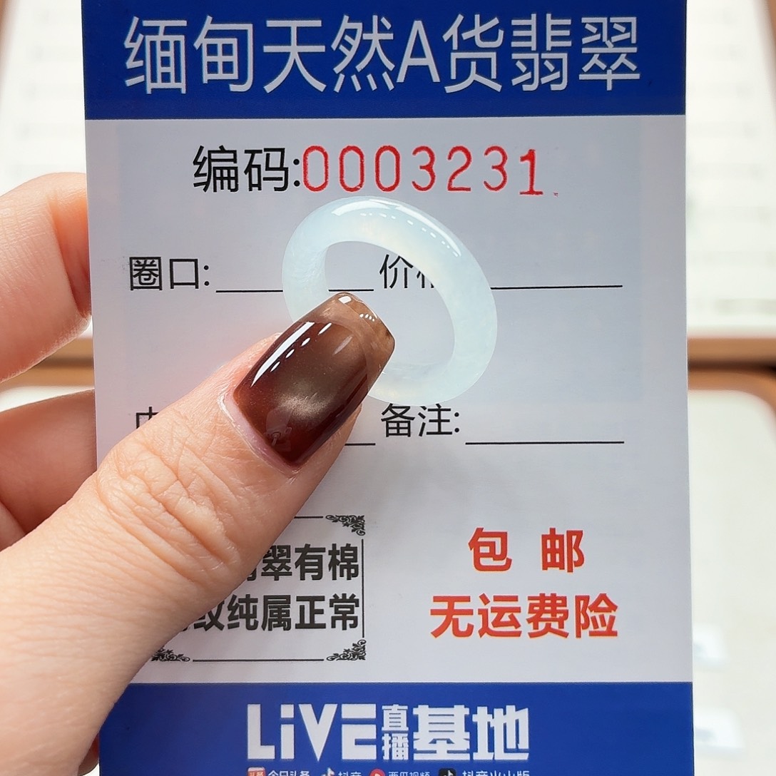 未镶嵌戒指翡翠T*天然缅甸翡翠A货圈口12